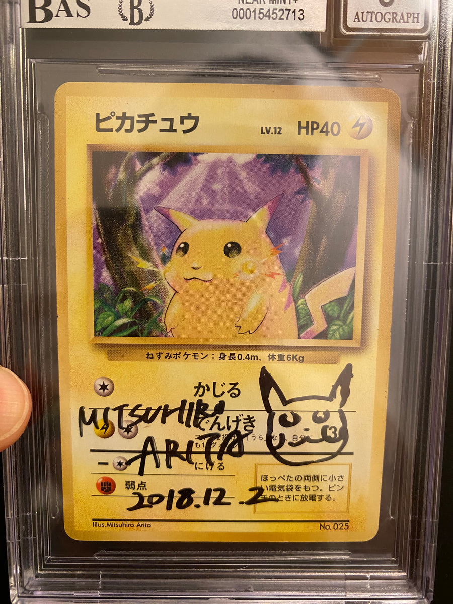 Pikachu (Japanese)