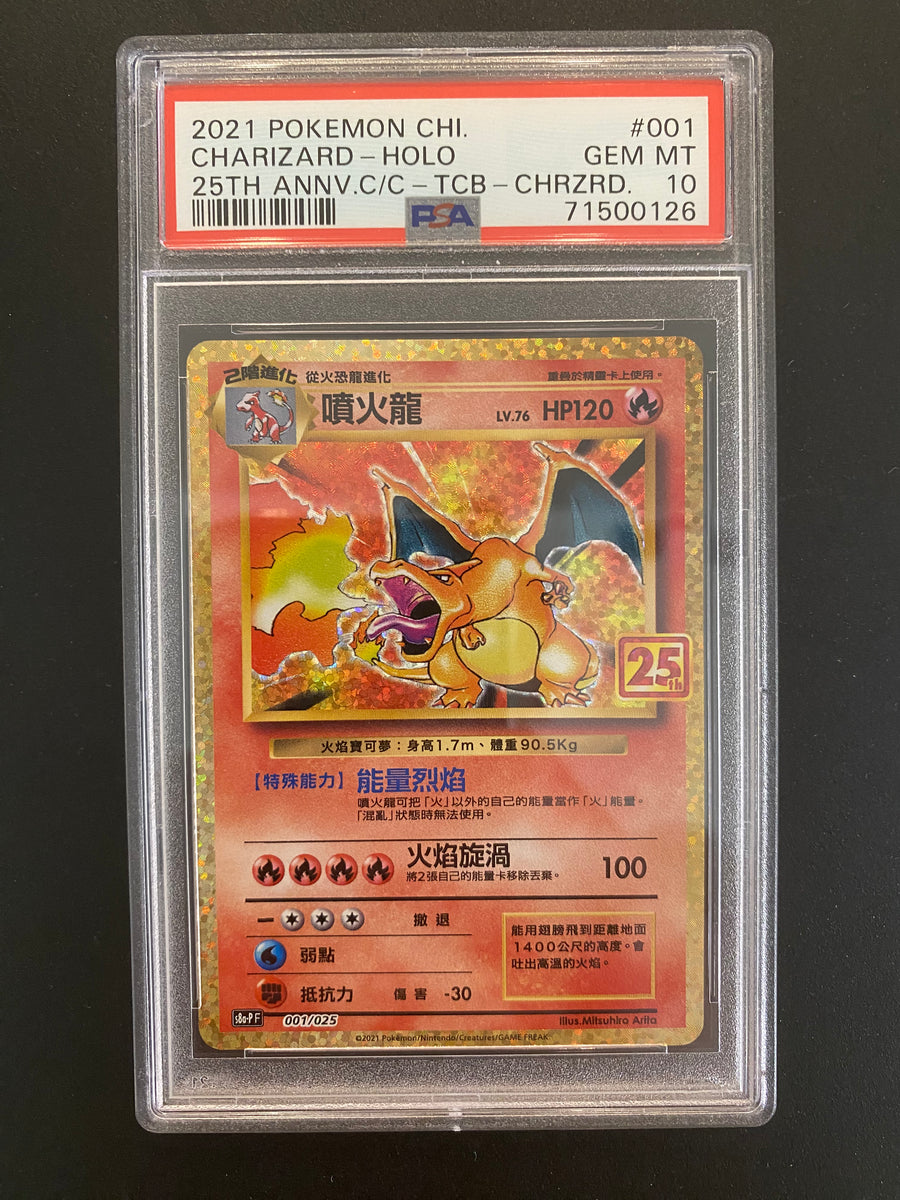 Psa 10 Charizard Holo cheapest JAPANESE