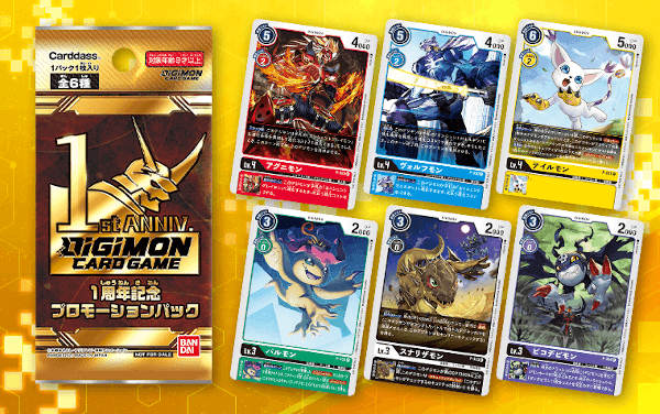 Digimon Card Game 1st Anniversary Promotion Pack | Card Journeys