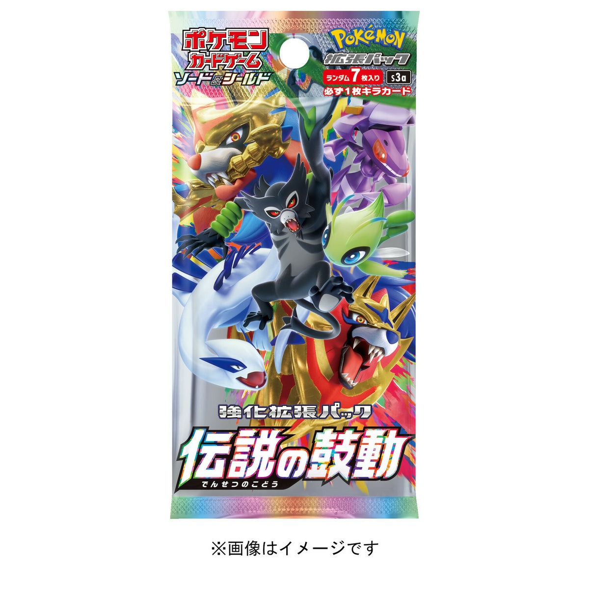 Shining Rayquaza Strength Expansion Pack Shining Legends, Pokémon