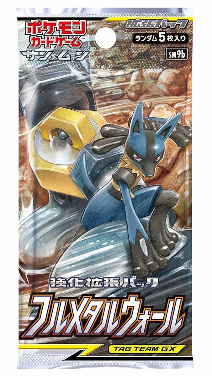 Pokémon Full shops Metal Wall Booster Box