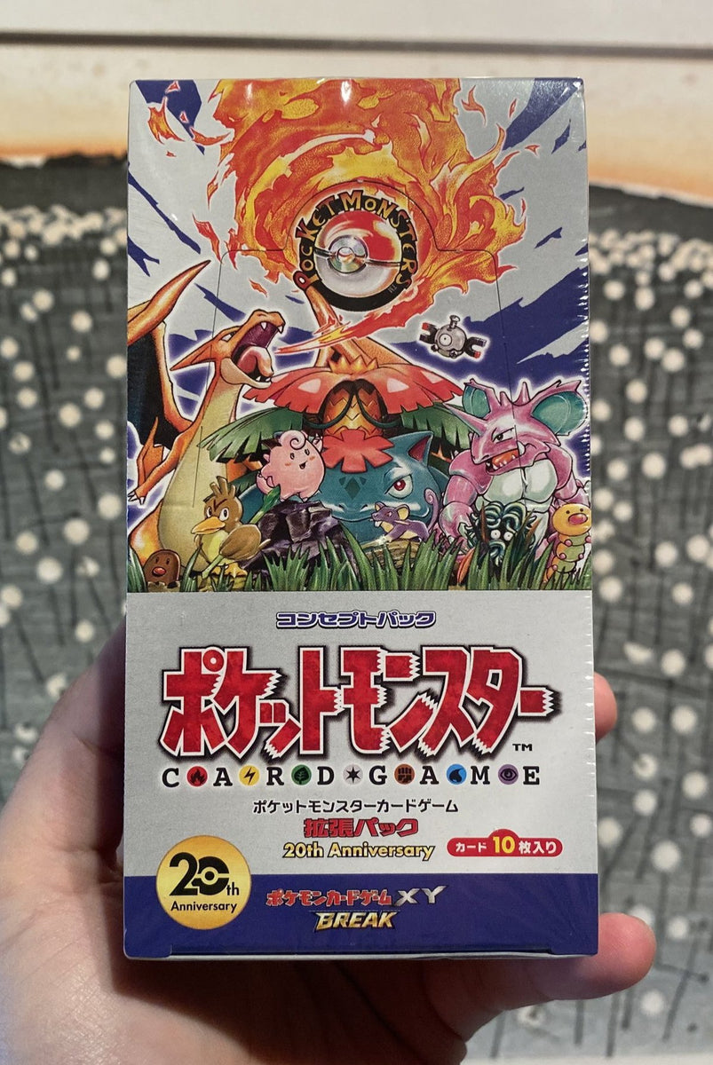 CP6 20th Anniversary Booster Box Japanese Pokemon | Card Journeys Shop