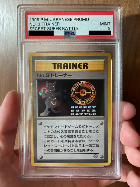 Secret Super Battle SSB No. 3 Trainer PSA 9 – Card Journeys