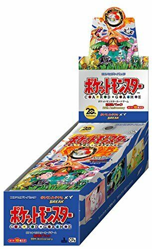Factory Sealed- Pokemon Eevee Evolutions Premium Collection Card Box 99  cards